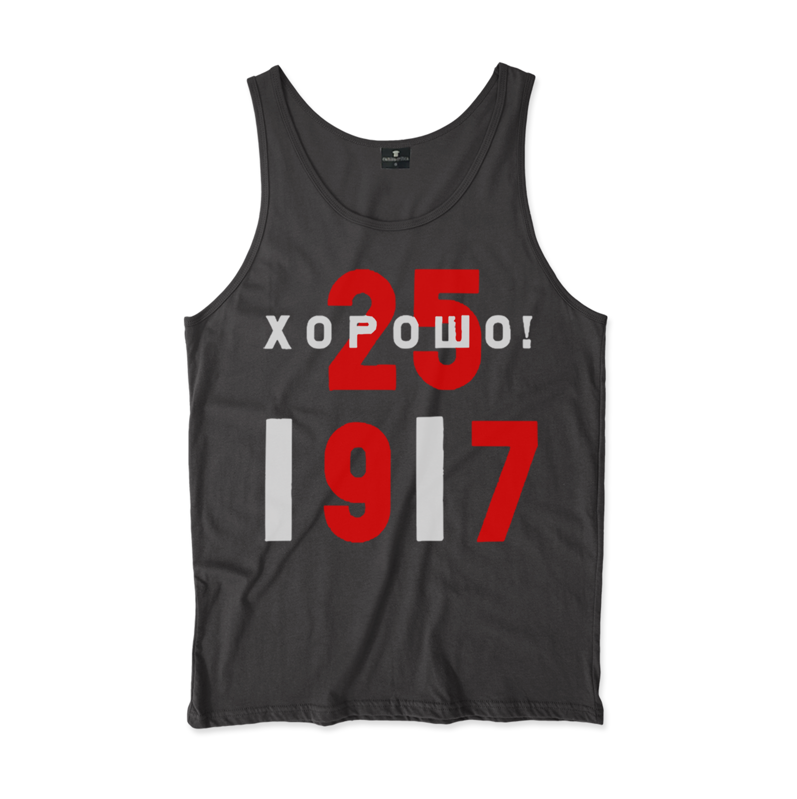 Camiseta Regata. Estampa: Texto em caracter grande 25(dia da reolução de outubro) e 1917(ano da revolução russa). E em russo está sobre posto ao 25 o texto: BOM!